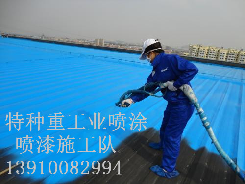 萨尔图包括彩钢瓦喷漆翻新（